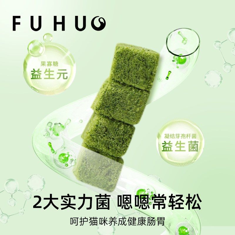 俘获G9猫草冻干猫草粒助化排毛球片磨牙猫零食饼干猫咪薄荷猫草棒,宠物/宠物食品及用品,猫零食罐,淘宝优惠券,粉丝福利购,淘宝优惠卷