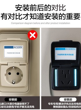 专用陆巡兰德酷路泽LC300普拉多LC250后备箱电源插头转换改装配件