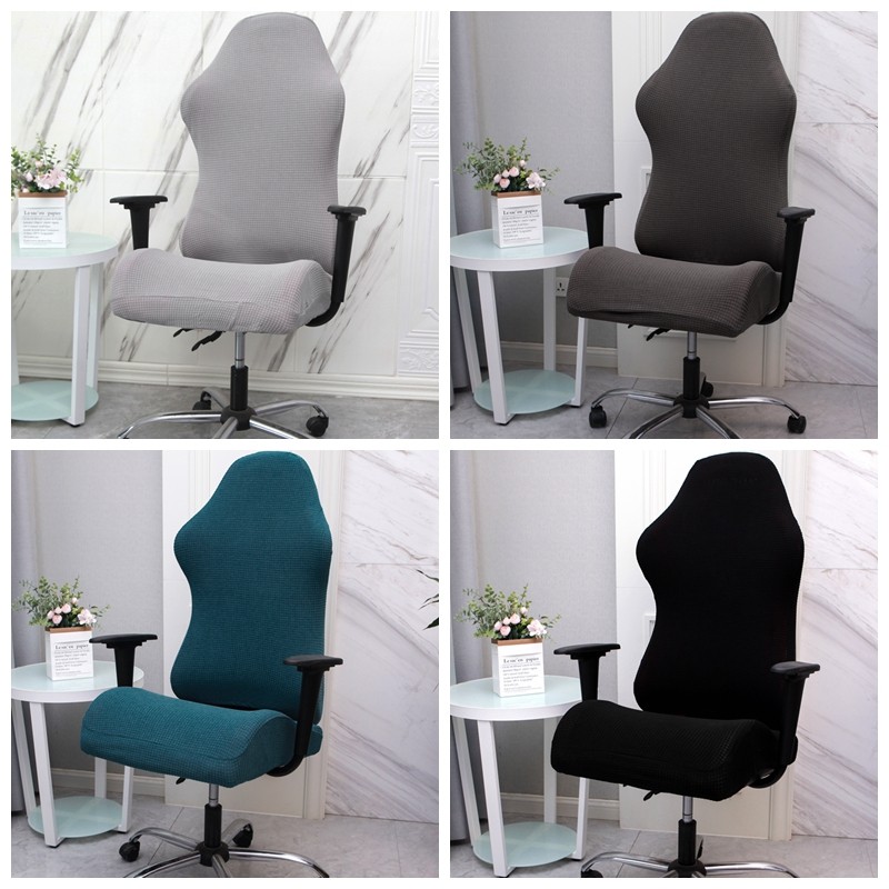 通用电竞椅子套罩电脑游戏竞技坐座椅分体靠背扶手万能老板转椅套