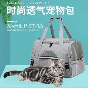 猫包外出便携夏天轻便纱网手提式猫咪背包幼猫小型猫包行李箱透气