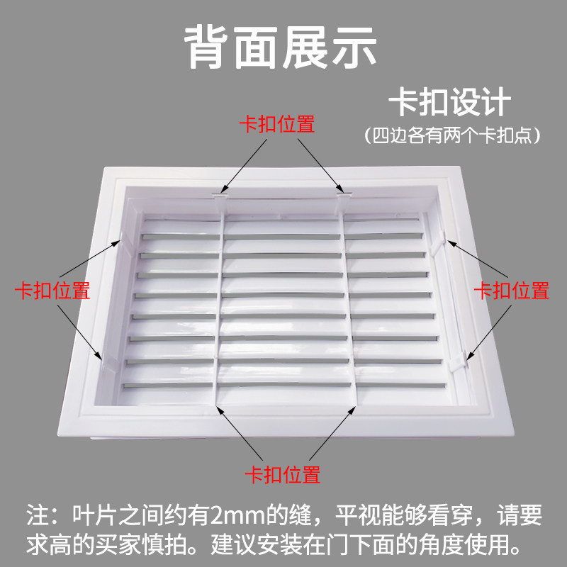 移动厕所门下透气口塑料互扣式百叶窗通风装饰面板空气流通散流器,电子/电工,室内新风系统,淘宝优惠券,粉丝福利购,淘宝优惠卷