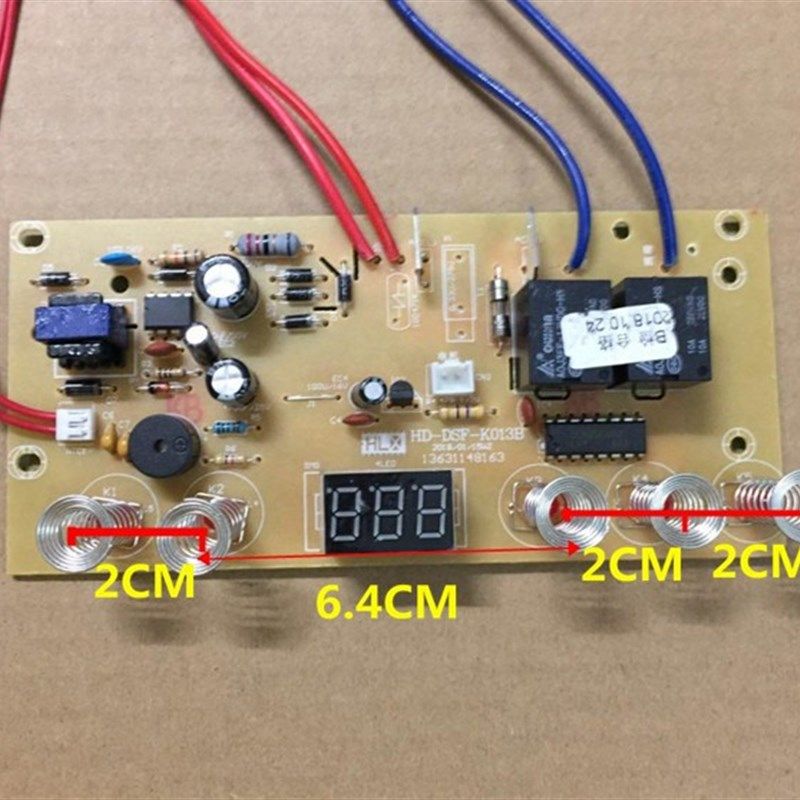 自动上水茶炉电热水壶抽水壶上水壶电磁茶炉电路板线路板配件5键