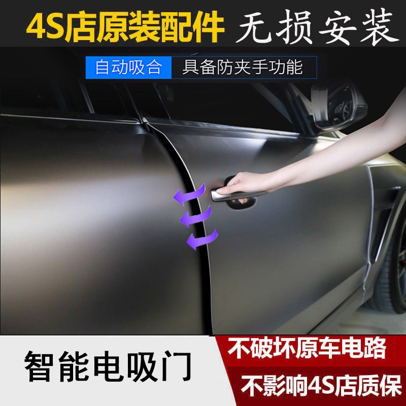 奔驰E级电吸门EQE GLB四门GLA电吸GLC自吸GLE合门GLS动EQC自吸EQS