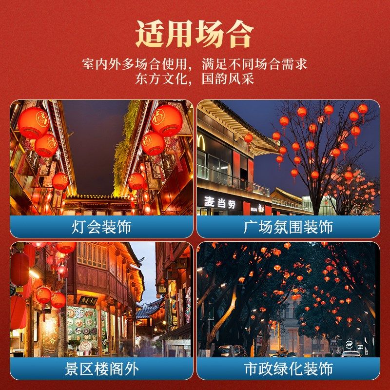 2024新款红灯笼挂饰过年新年阳台大门口一对灯会户外春节装饰吊灯,家装灯饰光源,氛围灯,淘宝优惠券,粉丝福利购,淘宝优惠卷