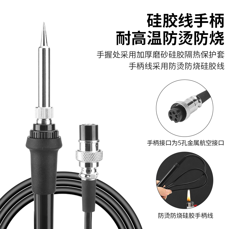 鹿仙子90W高频恒温焊台大功率数显可调温家用手机维修焊接电烙铁