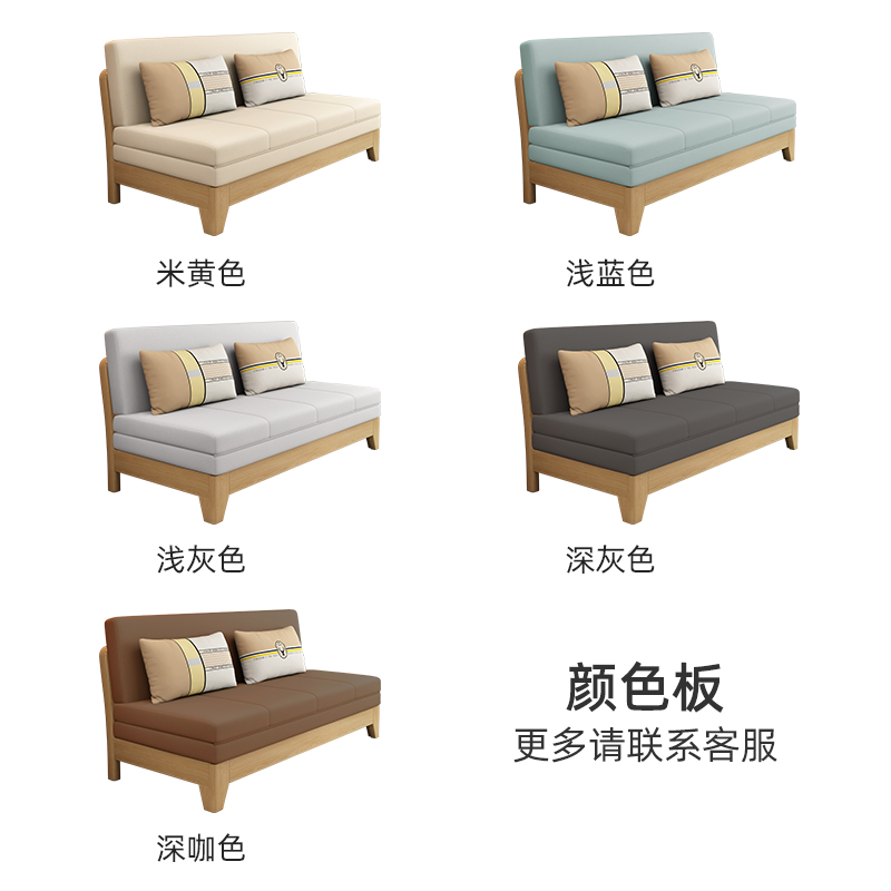 实木无扶手沙发床可折叠双人沙发小户型坐卧两用北欧风抽拉多功能