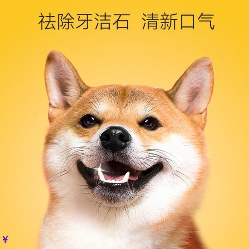 胡子弯弯烘干狗狗宠物磨牙棒烤羊蹄牛棒骨喉管马鸭肉狗零食磨牙棒,宠物/宠物食品及用品,狗冻干零食,淘宝优惠券,粉丝福利购,淘宝优惠卷