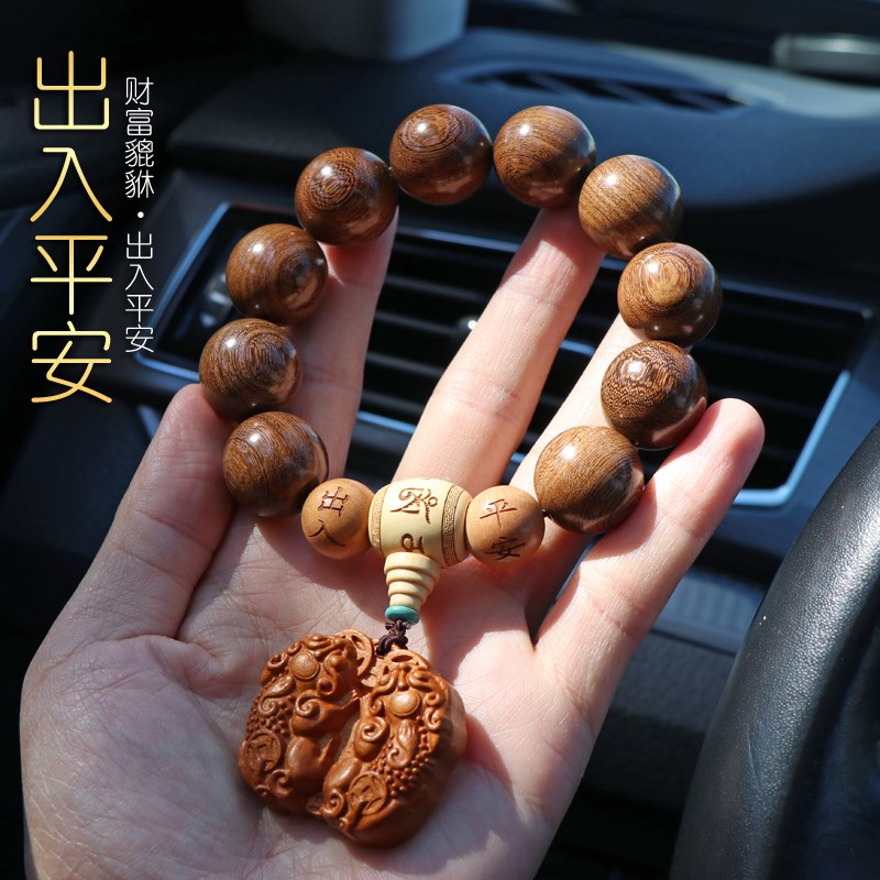 桃木貔貅出入平安汽车档位珠挂件高档男士大气女士车载档把装饰品