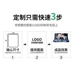 法兰绒毛毯定制空调毯办公室午睡毯披肩毯盖退明星动漫diy来图做