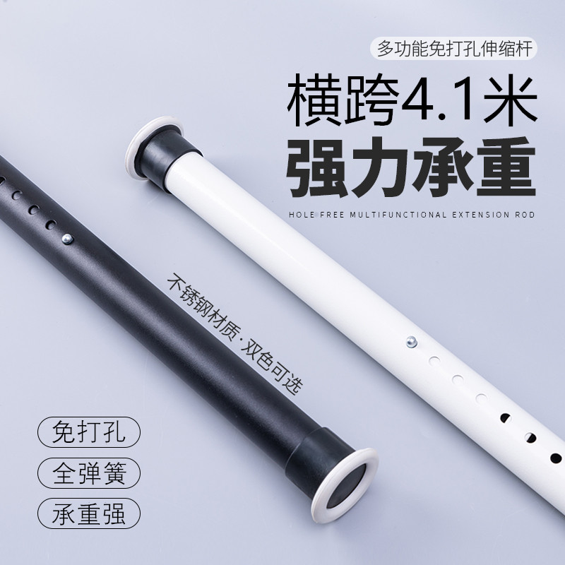 免钉可伸缩窗帘杆免打孔安装伸缩杆卫生间浴帘杆卧室衣柜撑杆直杆