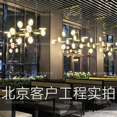 新中式茶室吊灯客厅灯中国风禅意彩云追月餐厅茶楼宋氏美学吊灯