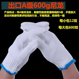 工装 电焊工纱布 小号生产纱手套做工男士 耐磨家务手套劳保棉线夏季