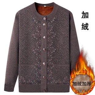 加絨加厚媽媽秋冬裝 老年人奶奶毛衣開衫 女保暖上衣太太中老年外套