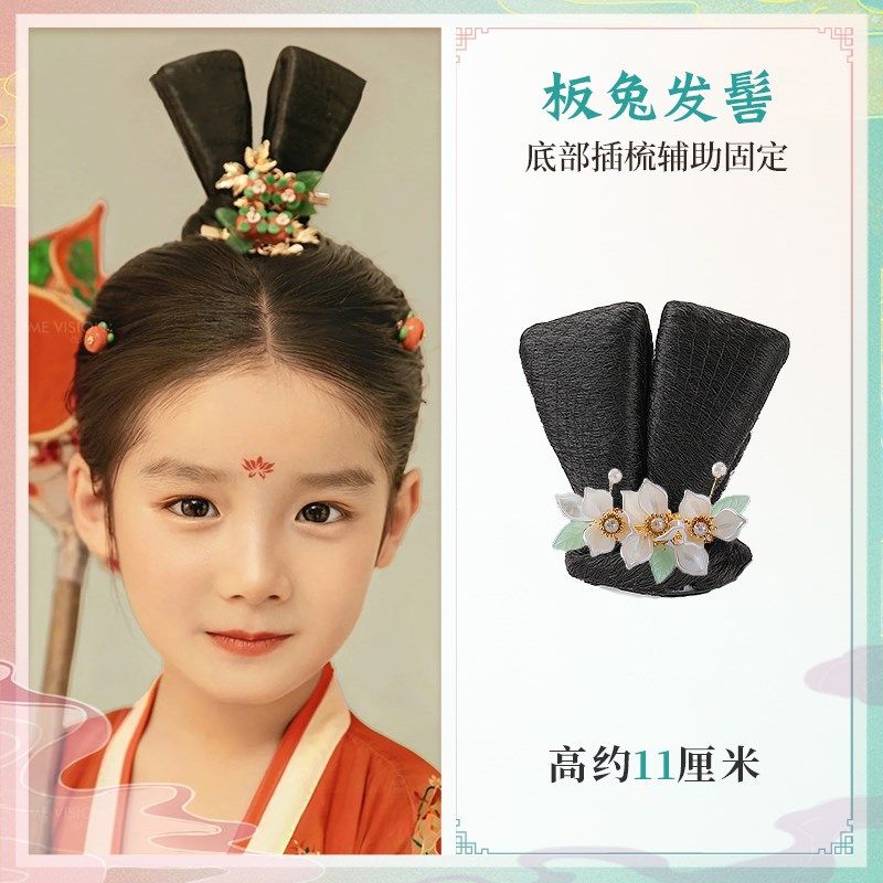 儿童古风汉服假发髻头饰古装假发包发饰舞蹈表演新款古典舞一体式,美发护发/假发,其它假发,淘宝优惠券,粉丝福利购,淘宝优惠卷