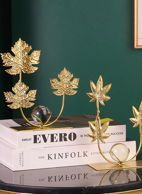 客厅酒柜轻奢抽象水晶球家居摆件创意银杏叶电视柜桌面装饰品摆设