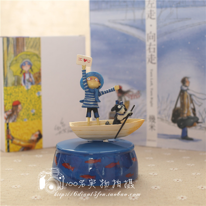 几米 遇见爱情左右走相遇 移动划船音乐盒生日礼物送小孩女友圣诞