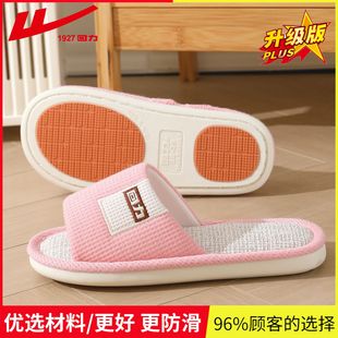 防滑地板拖女 回力四季 家居亚麻拖鞋 女高品质情侣款 厚底室内静音款
