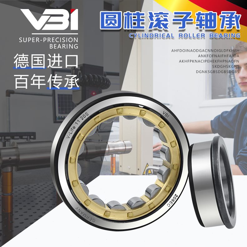 9C//5019滚TN9 01V 5V9轴承59TNK3B92095子79 5 K3/IV16圆柱18