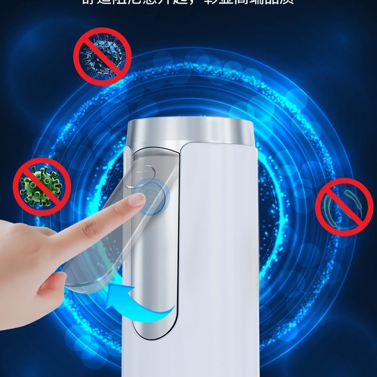 质7.5水抽水器自动上水优升饮水泵快速电矿泉水桶吸水大桶装5L机