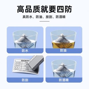 打印贴纸防水防油银色空白哑银标签纸 亚银标签纸PET不干胶条码