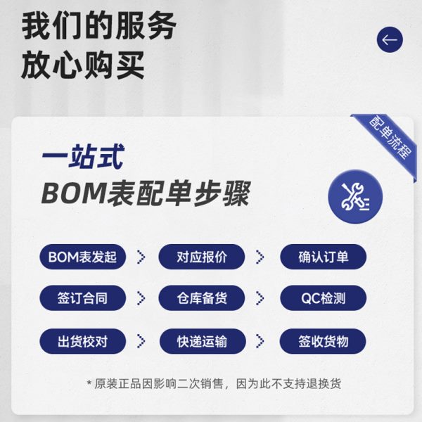 stm32h7系列IC芯片stm32h743zgt6 stm32h747xih6 stm32h743iik6