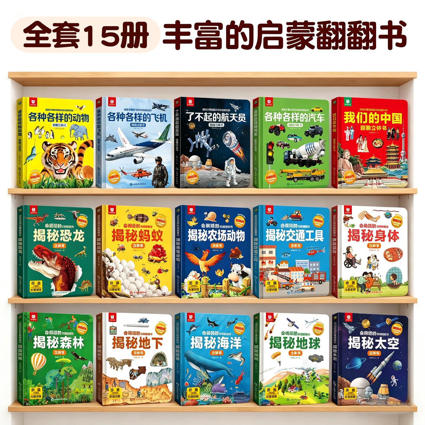 商品图