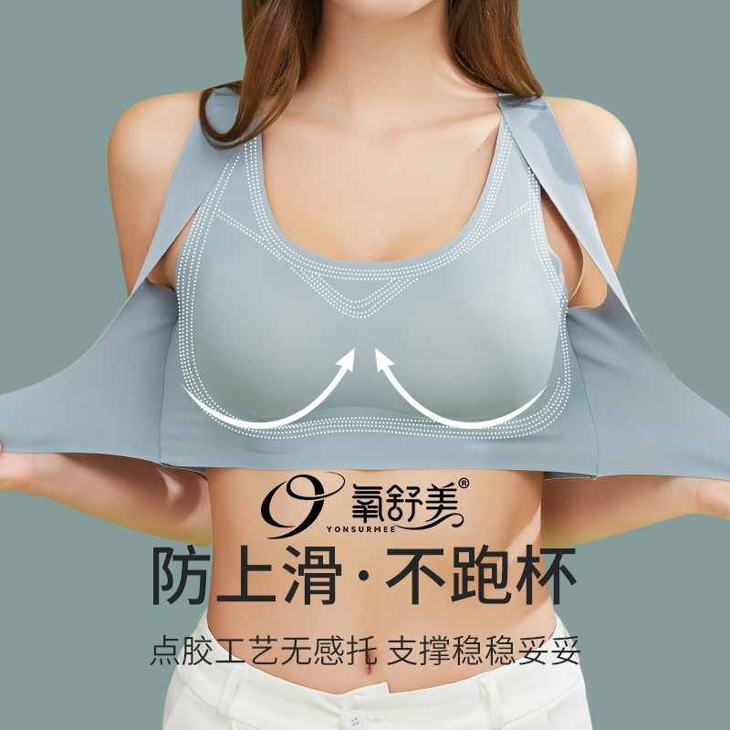 新款X型提拉带美背托胸聚拢内衣调整型矫姿透气背心文胸二合一