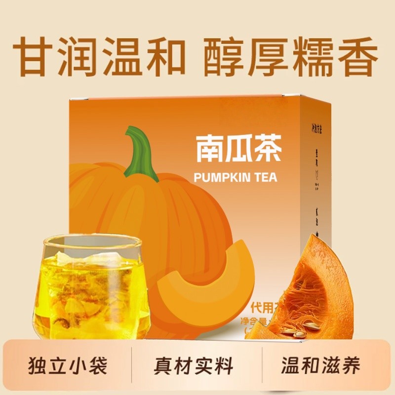 南瓜茶韩国同款烘烤南瓜无咖啡因泡水喝三角包熬夜水肿-