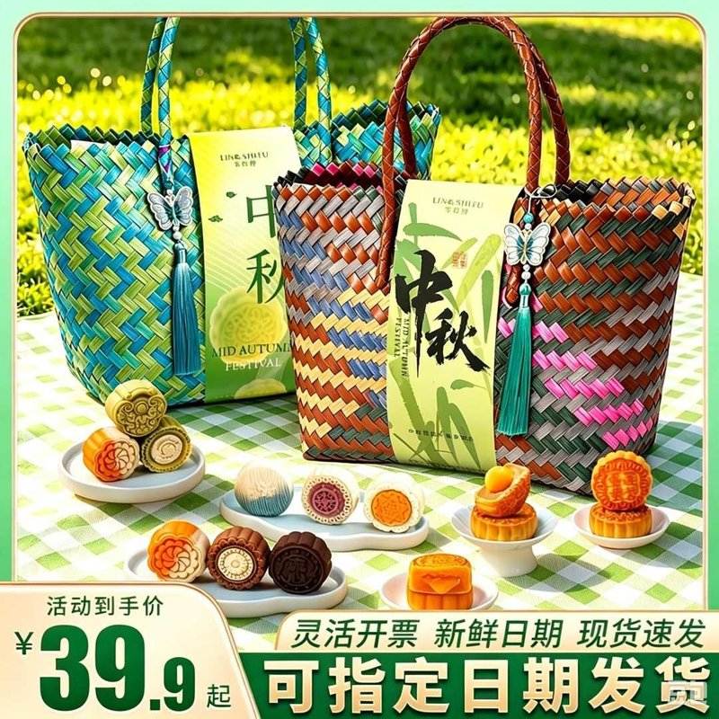 2026中秋月饼礼盒装新款桃山皮奶黄流心广式蛋黄糕点过节送礼团购