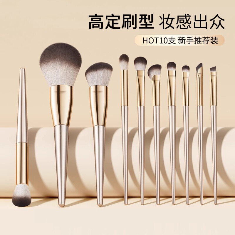 化妆刷套组散粉腮红修容鼻影刀锋晕染软毛初学者全套工具眼影刷子