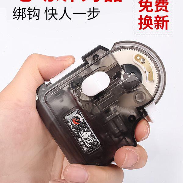 渔悦钓鱼全自动绑钩器电动子线帮钩帮勾挷邦钩手动绑鱼钩工具神器