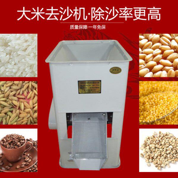 稻谷大米辣椒去石机28型黄豆去沙机比重式除沙石机米店加工挑选机