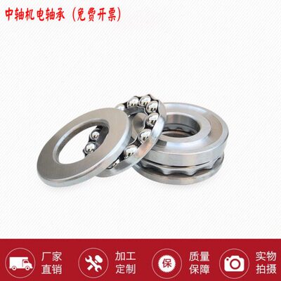 哈尔滨双向推力球轴承52417 52418 52420 52422 52424 52426/P5