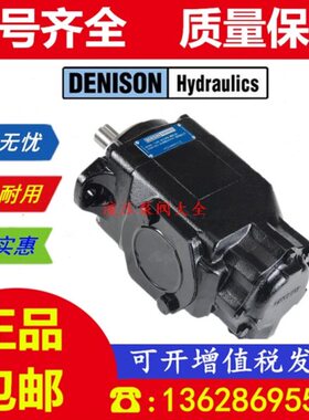DENISON丹尼逊 T6EC 042 031/028/025/022/020/017/014 1R00 B1