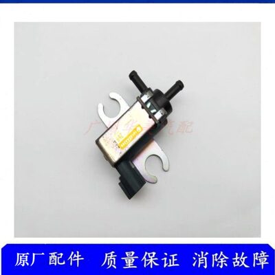 适用斯巴鲁森林人翼豹WRX STI XV电磁阀 涡轮增压电磁阀涡轮
