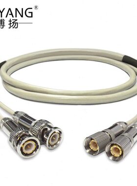 博扬2M跳线BNC-L9 2M兆E1接头成品跳线syv-75-2-1同轴电缆DDF半米