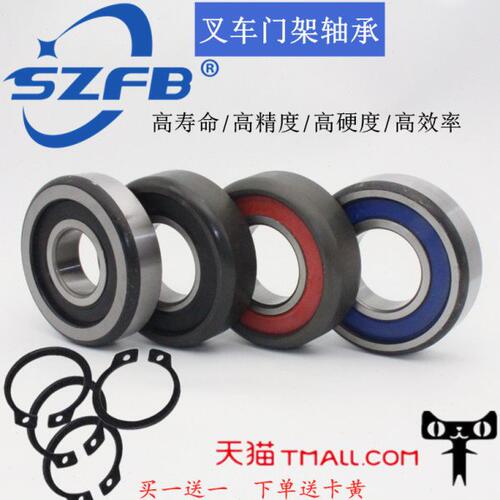 胜中SZFB 叉车门架轴承40X75X25内径40外径75厚度25 圆柱滚子