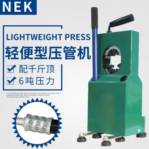 汽车空调新款轻便型手动压管机便携式冷气管管头扣压器啤管机3C32