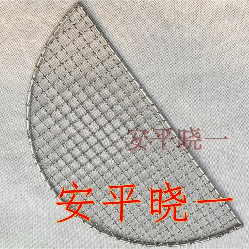 加粗半圆 韩式 圆形 烤肉网 304不锈钢 烧烤网 烤肉篦子 烤网