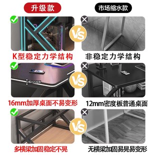 家用电竞桌卧室简易桌子 简约现代碳纤维加厚多色多尺寸电脑桌台式