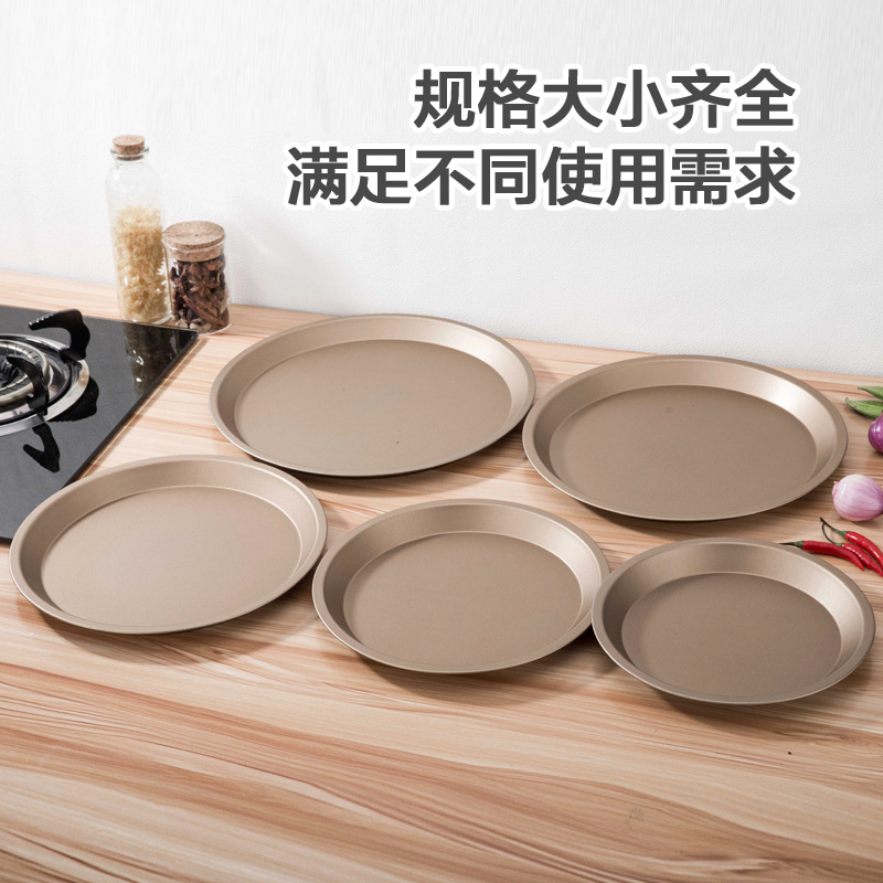 披萨盘烤箱用不粘家用比萨烤盘烘焙蛋糕模具7/8/9/10/12寸pizza盘