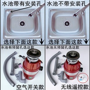 厨房垃圾处理器粉k碎机厨余垃圾处理机器下水道搅碎机无线遥控红