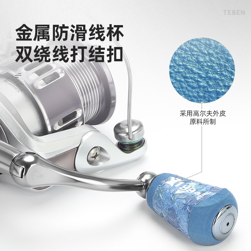 特奔渔轮纺车轮路亚壹号防海水浅线杯微物路亚轮全金属轮脚海钓轮