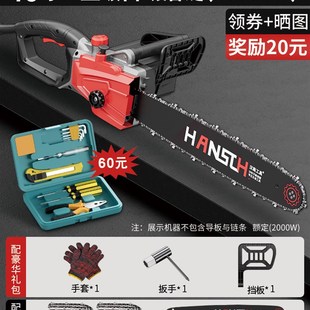 插电式 新品 电锯家用小型手持锯y柴伐木锯木工220v电链锯子锯