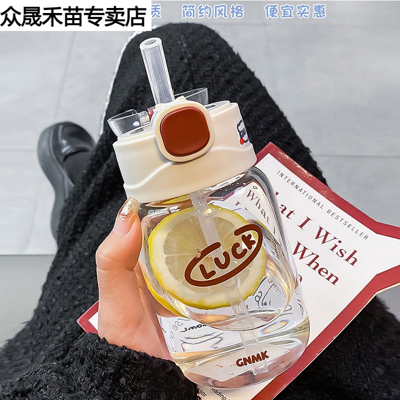 高颜值女生水杯玻璃杯带刻度2024新网红杯子学生吸管杯便携随手杯