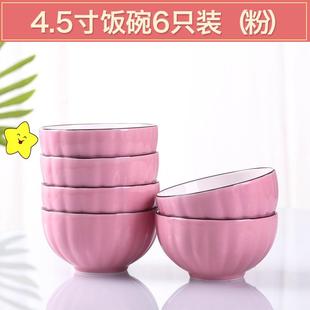 家用陶瓷器吃饭碗盘子菜盘大号面碗汤碗欧式 18件碗碟套装 简约4人