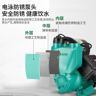 全自动自用静音自吸泵冷热水全屋压来水管I加压泵抽水泵增家泵220
