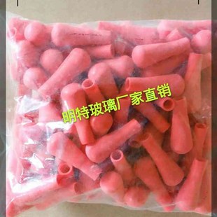 胶头滴管配套红皮头 乳胶帽 吸头 红皮头 加厚 玻璃滴管帽