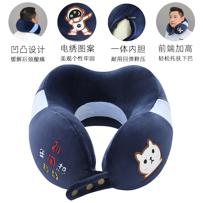 U型枕护颈枕颈椎枕小学生午睡U型枕抱枕旅行坐车飞机做着睡觉枕头