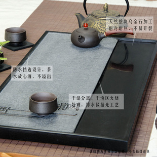 夏商乌金石茶盘大号家用石头茶台小号排水石材茶海简约黑金石茶盘